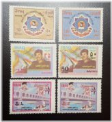 Historical Iraqi Stamp Collection