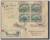 Baghdad to Chicago Airmail 1928 Stamp Set
