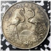 Bahamian Silver Treasure from 1966