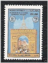 Revolutionary Afghan Stamp Set