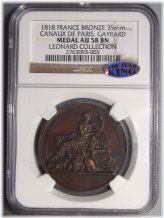 Parisian Canal Bronze Medal