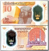 Nile Heritage Banknote