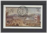 Oman Bicentennial Stamp Set