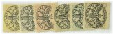 Vatican Seal Postage Dues 1945 Mint Collection