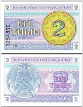 Kazakhstani Currency