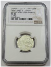 Golden Seljuq Dynasty Coin - Sanjar Period