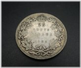 1936 Canadian Silver Quarter - B5684