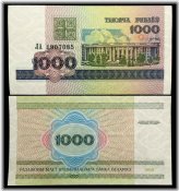 Belarusian 1000 Rubles Banknote