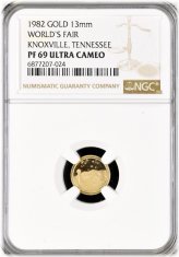 Knoxville World's Fair Commemorative Gold Token