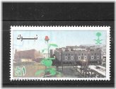 Tabouk Building Commemorative Stamp