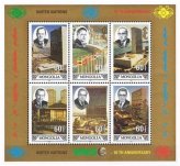 Peaceful Diplomats Collection