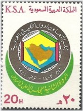 Desert Treasures: Saudi Arabian Stamp Collection