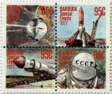 Barbuda Space Exploration Commemorative Stamps