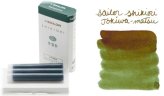Sailor Shikiori Tokiwamatsu Green Ink Cartridge Trio