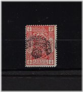 Nejd Ovpt Inverted 1925 Saudi Arabia Stamp