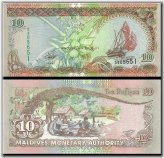 Maldives Islands 10 Rufiyaa Paper Note - 1998 Edition