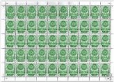 Bhutan 10 Ngultrum 1980 Scarce Block of 4 Fiscal Revenue Stamps