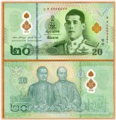 Thai Heritage Series Banknote