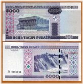 Belarusian 5000 Rubles Banknote - 2000 (2011) Edition