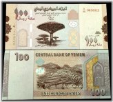 Yemen 100 Rials 2019 Banknote