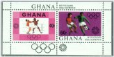 Ghana Olympic Commemorative Stamp, 1972