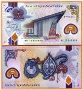 Kina Polymer Banknote - Reduced Size 2019