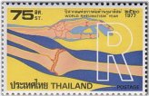 World Rheumatism Year Commemorative Stamp from Thailand