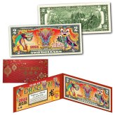 Dragon Dance Commemorative $2 Bill Set