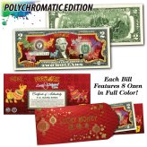 Oxen Polychromatic U.S. Bill