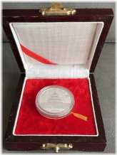 China Panda Palladium Proof Coin