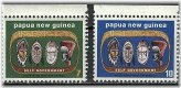 Masked Heritage: 1973 Papua New Guinea Stamps