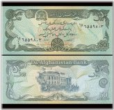 AFGHANISTAN 50 Afghanis Paper Money - 1991, P-57, UNC