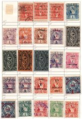 Antigua Postal Treasures