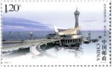 Cross Sea Bridge Stamp