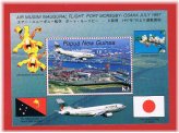 Papua New Guinea Flight Commemorative Collection
