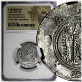 Caspian Era Silver Hemidrachm