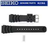 Black Rubber Strap for Seiko Diver Watch (22mm)