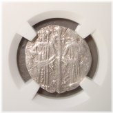 Medieval Silver Gros of Ivan Aleksander