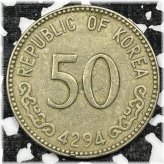 Korean Vintage 50 Hwan Coin