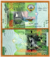 Kuwaiti Half Dinar Banknote - 2014 Edition