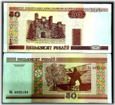 Belarus 50 Rubles 2000 Banknote