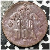 German East Africa 1916-T 20 Heller - Lot#D7315
