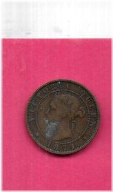 Prince Edward Islands 1871 Circulated Cent Coin
