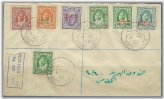 Jordan-Palestine 1952 Registered Beit Jala to Jerusalem Franked Stamp