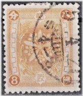 Manchukuo Orchid Crest Stamp (1936)