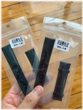 Exotic Leather Watch Strap