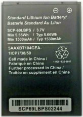 Kyocera DuraXE E4710 Replacement Battery