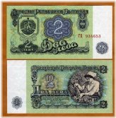 Grape Harvest 2 Leva Banknote (1974) from Bulgaria