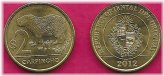 Uruguayan Wildlife and Heritage Coin