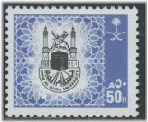 Crests of Umm Al Qura Stamp Collection